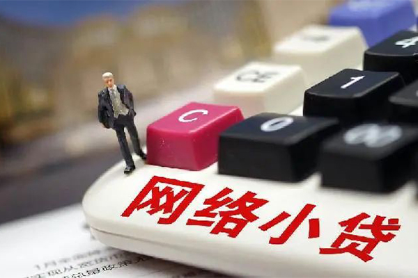 成都17贷款空放-成都17大学生信用贷款-成都17无抵押短借