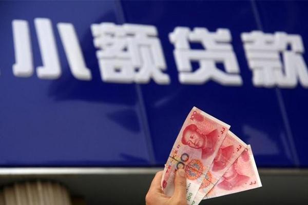 成都17民间小额借贷-成都17私借短借-成都17空放贷款