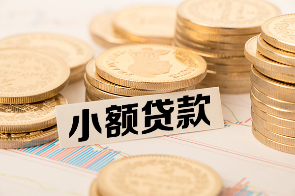 成都17民间借贷-成都17个人信用贷款-成都17应急借钱空放