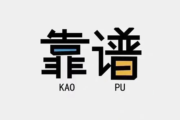 成都17私人贷款都有哪些平台-成都17信用贷款-成都17哪里有民间借贷
