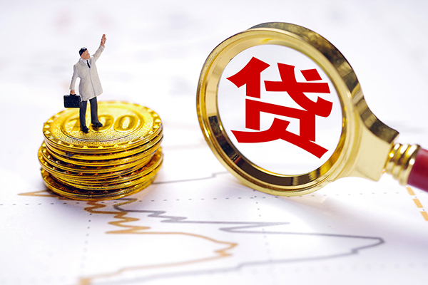 成都17小额信用贷款-成都17私借短借-成都17正规个人借贷