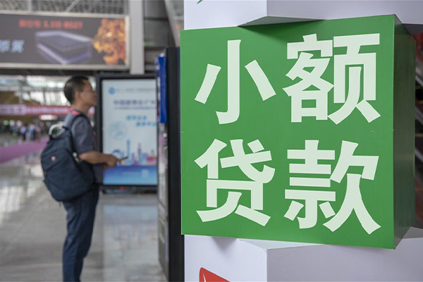 成都17小额贷款当天放款-成都17私借空放免费上门-成都17短借当天借钱
