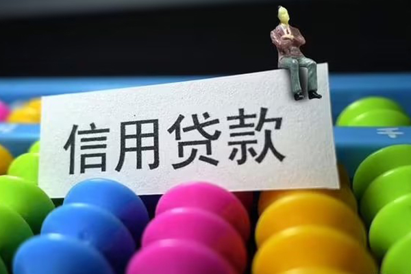 成都17私人空放二次私借-成都17私人私人借贷-成都17私人放款联系方式