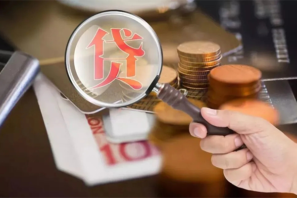 成都17身份证贷款分期-成都17短期空放小额贷款-成都17网上小额贷款