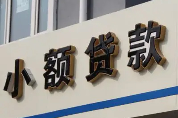 成都17民间个人借贷-成都17信用贷款办理-成都17快速小额贷款