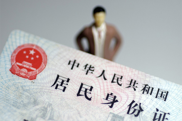成都17个人小额贷款-成都17私人消费贷款-成都17小额信用贷款