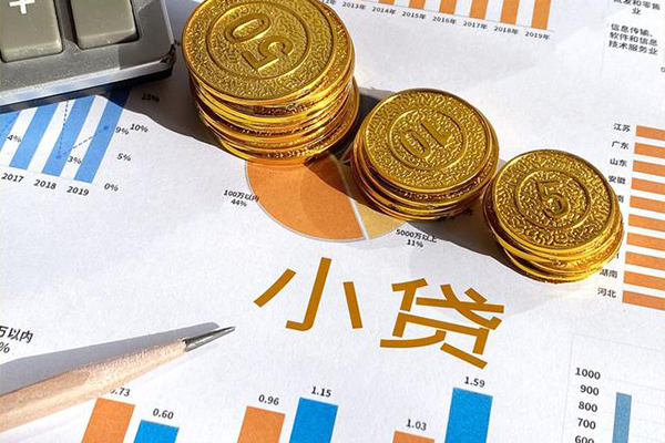 成都17私借短借-成都17私人身份证贷款-成都17小额贷款