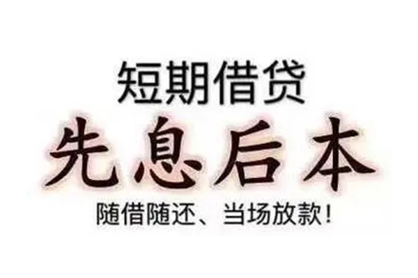 成都17贷款网-成都17民间短借-成都17私借贷款