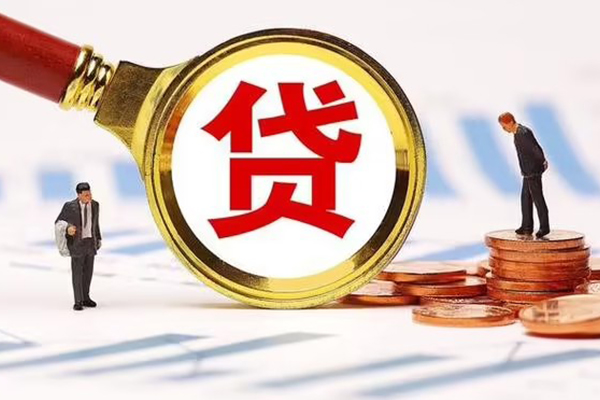 成都17抵押短借-成都17个人借贷平台-成都17短借费用