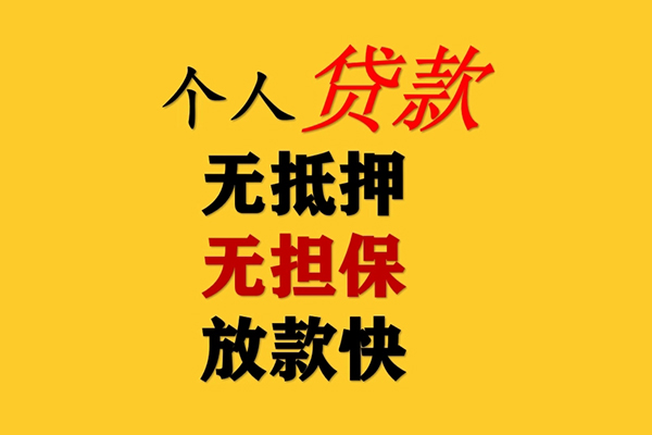 成都17急用钱找我-成都17地区短借-成都17空放借钱