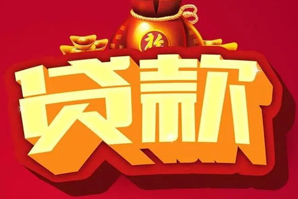 成都17个人私借-成都17私人空放联系方式-成都17私人借钱