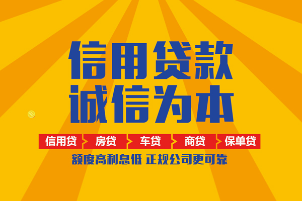 成都17贷款网-成都17短借短拆-成都17哪有短借
