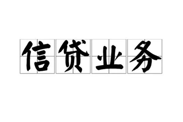 成都17正规私人借贷-成都17私人放水-成都17哪里有小额贷款