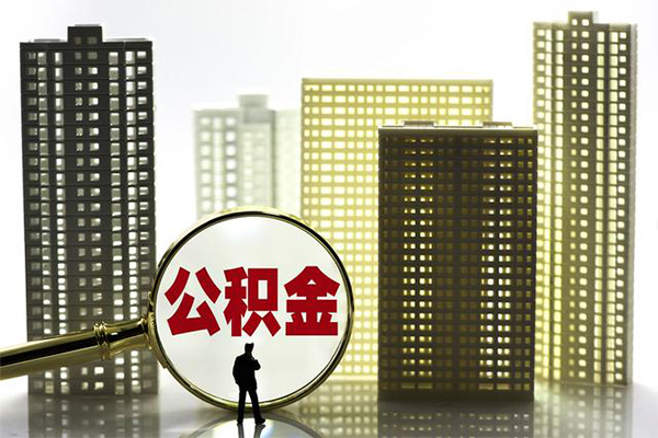 成都17哪里可以借钱-成都17民间小额借贷-成都17地区公积金信用贷款