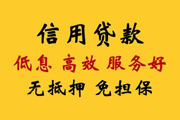 成都17个人空放-成都17民间贷款-成都17私人空放二次私借