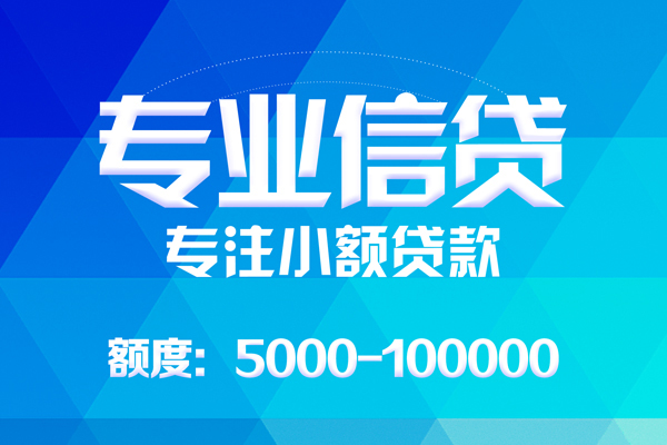 成都17身份证贷款-成都17私借短借-成都17私人借钱短借微信号